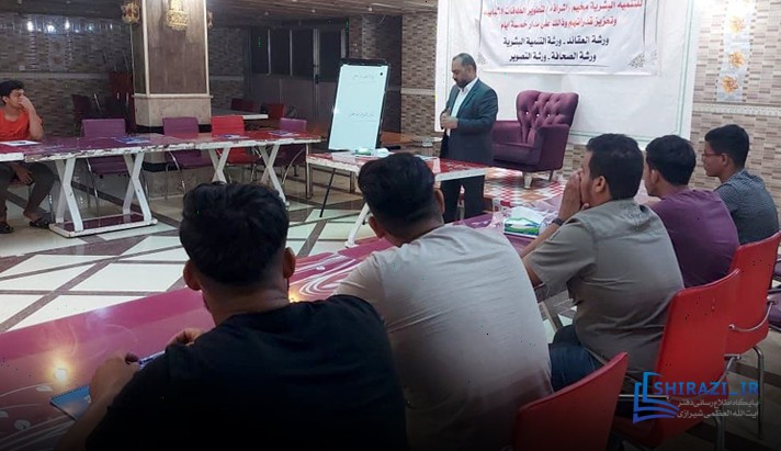 alshirazi.org