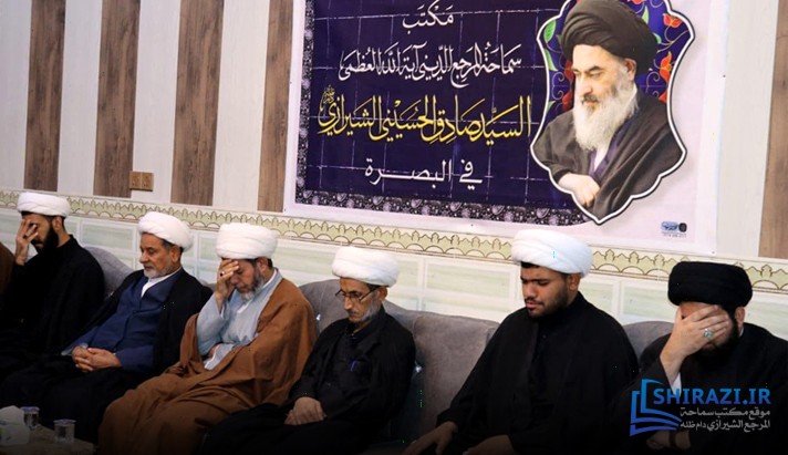 alshirazi.org