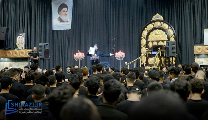 alshirazi.org