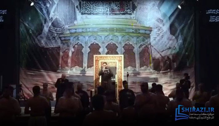 alshirazi.org
