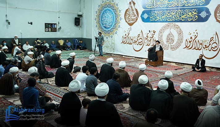 alshirazi.org