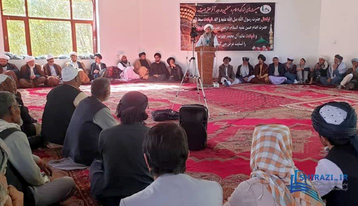 alshirazi.org