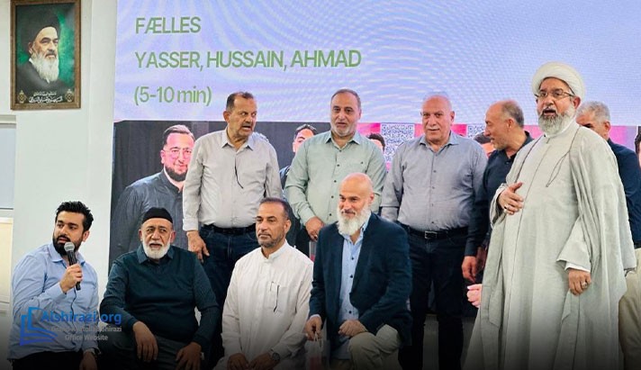 alshirazi.org
