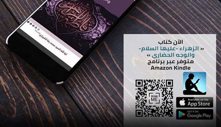 alshirazi.org