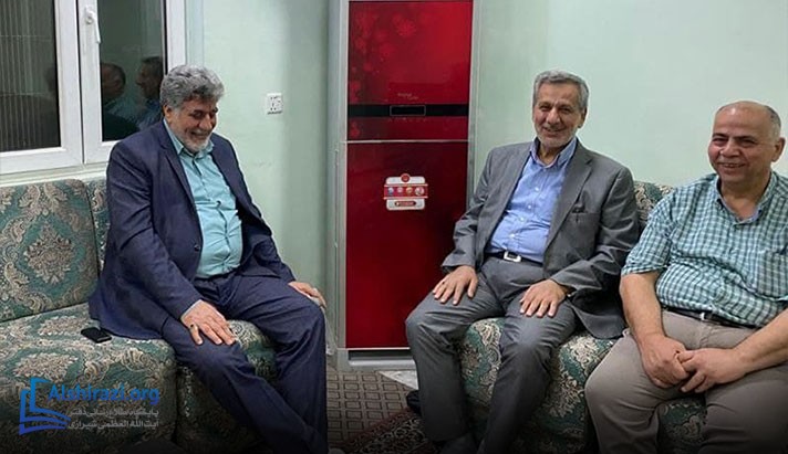 alshirazi.org