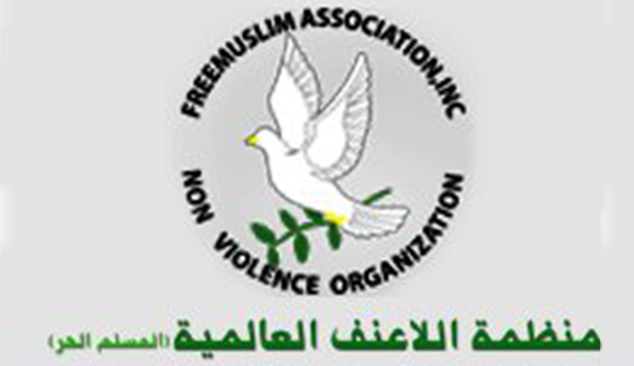 alshirazi.org
