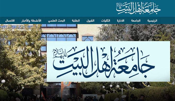 alshirazi.org