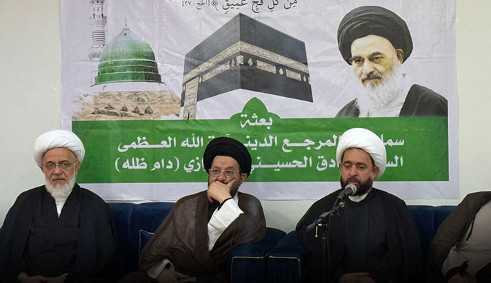 alshirazi.org