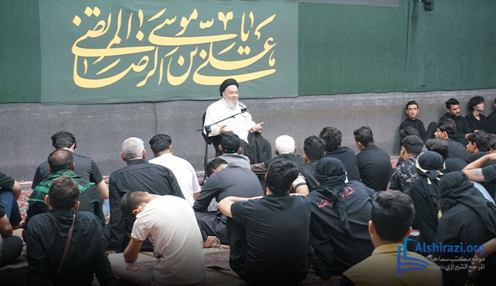 alshirazi.org