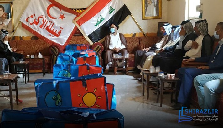 alshirazi.org