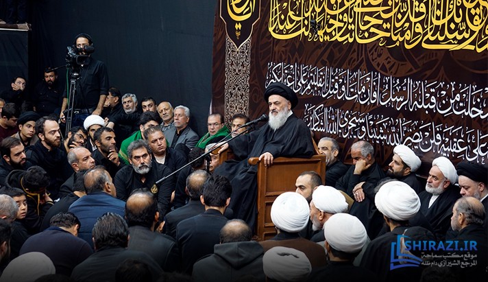 alshirazi.org