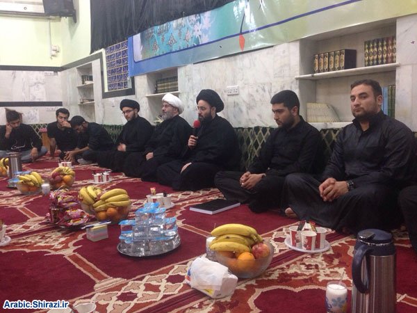 alshirazi.org