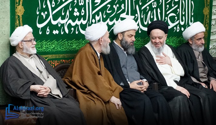 alshirazi.org