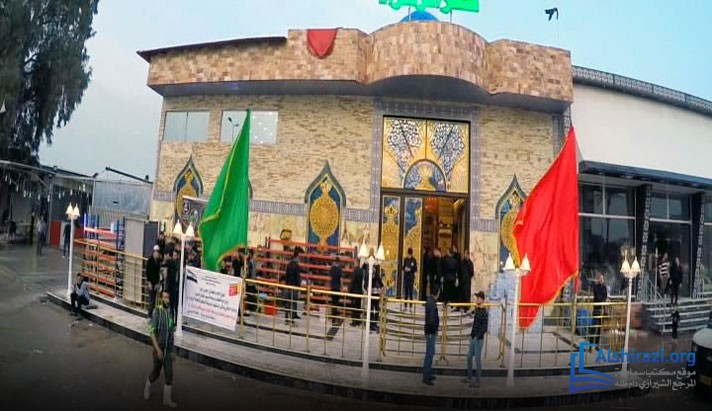 alshirazi.org