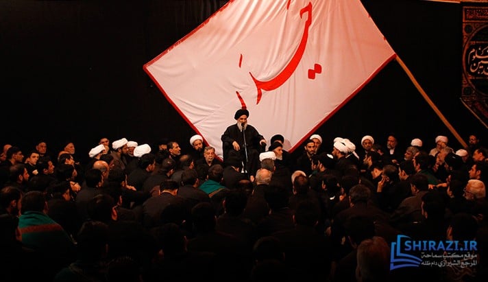 alshirazi.org