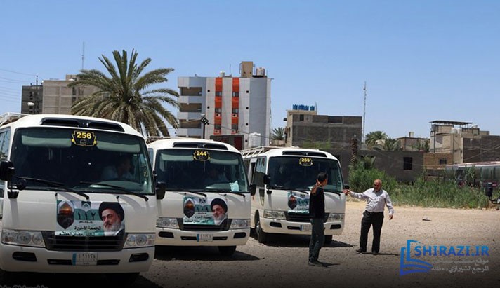 alshirazi.org