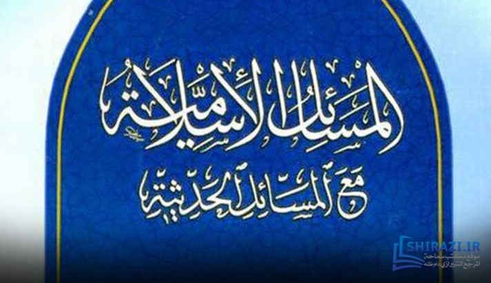 alshirazi.org