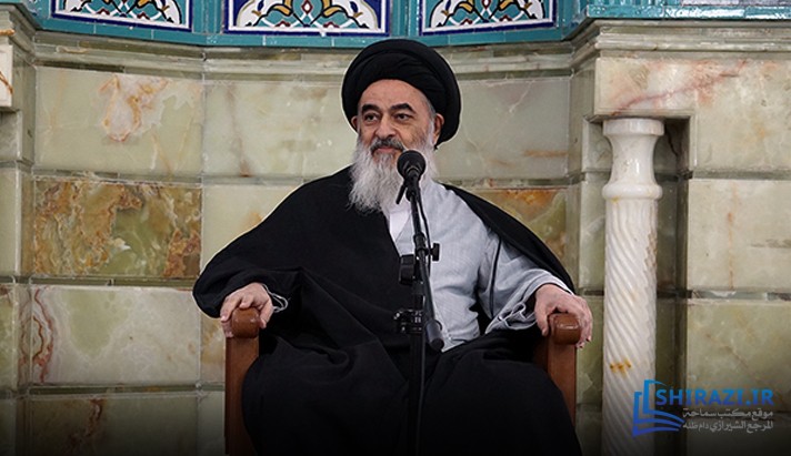 alshirazi.org