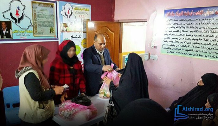 alshirazi.org
