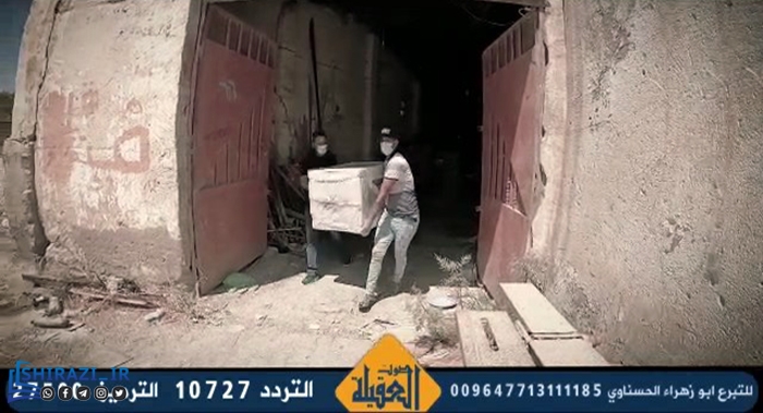 alshirazi.org
