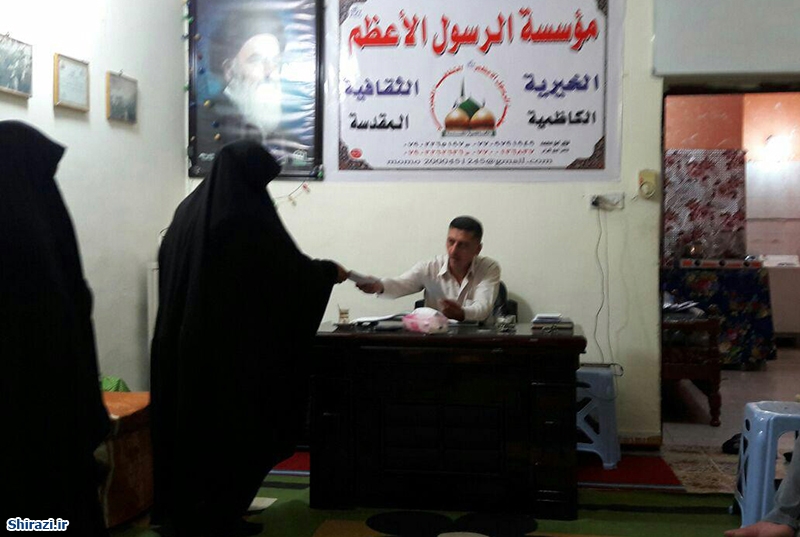 alshirazi.org