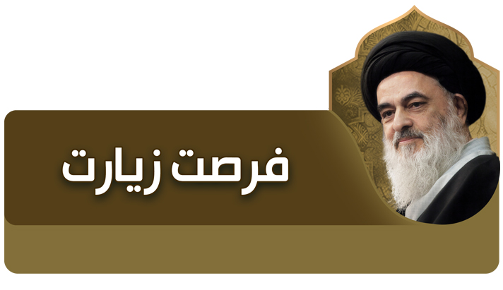 alshirazi.org