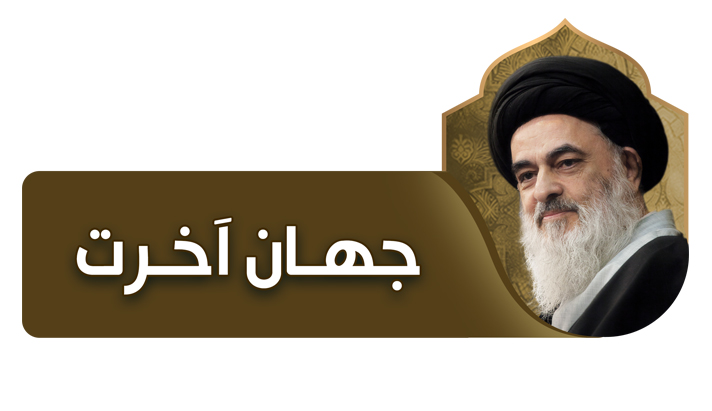 alshirazi.org