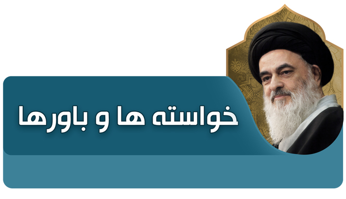 alshirazi.org