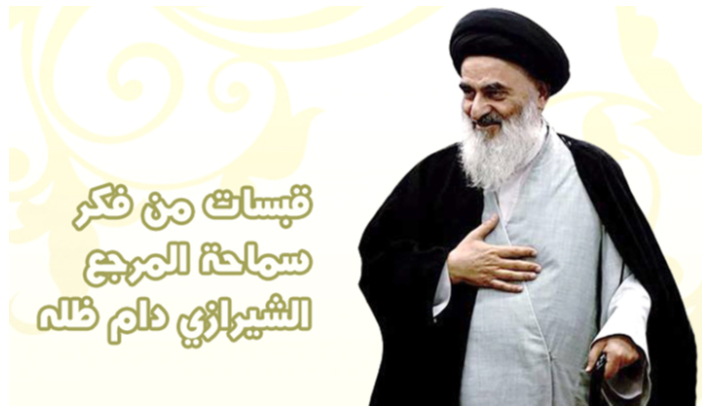 alshirazi.org