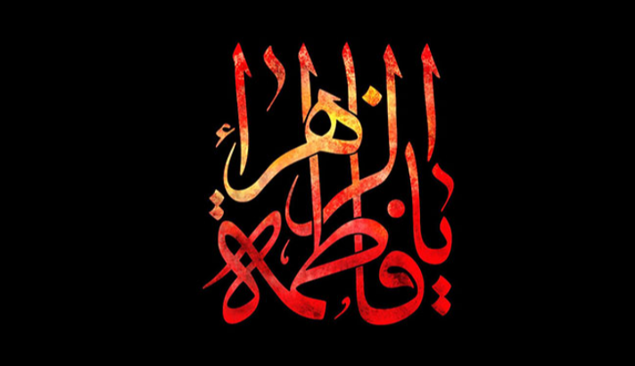 alshirazi.org