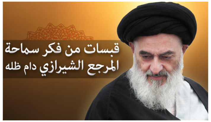 alshirazi.org