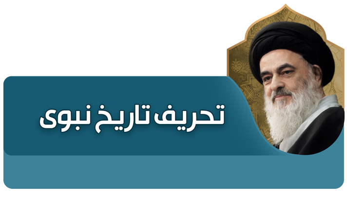 alshirazi.org