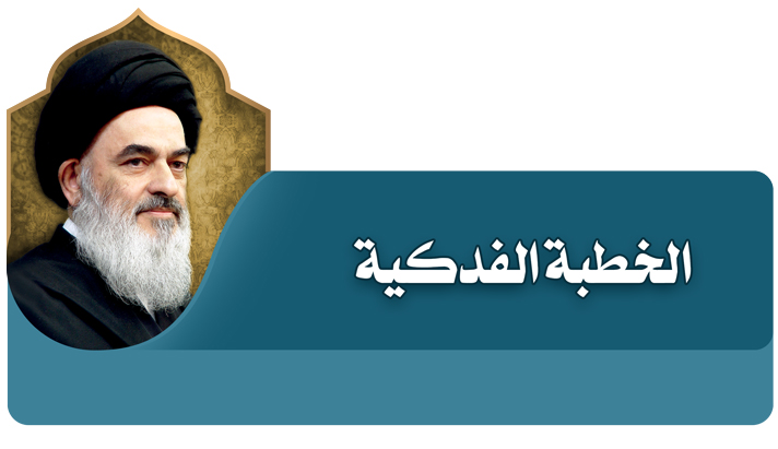 alshirazi.org