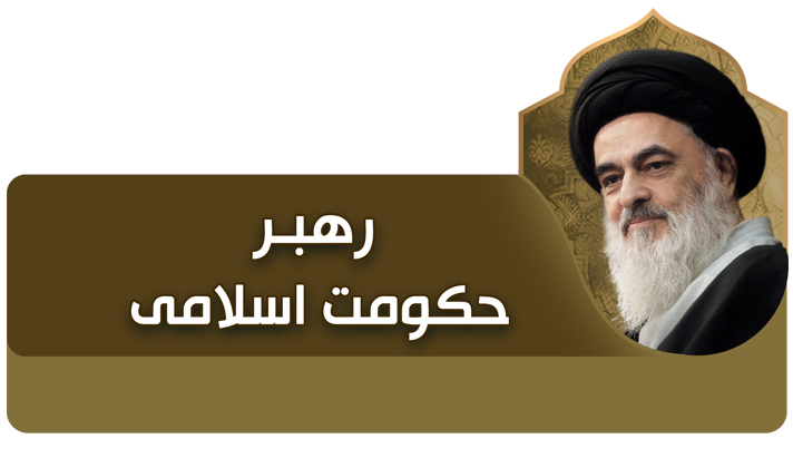alshirazi.org