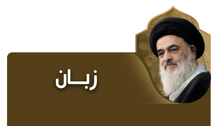 alshirazi.org