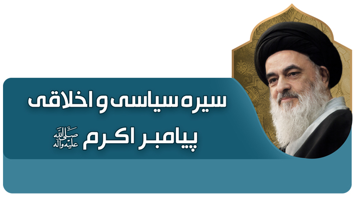 alshirazi.org