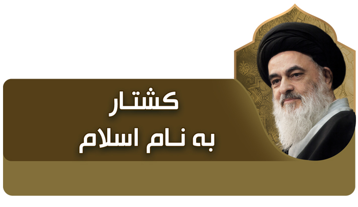alshirazi.org