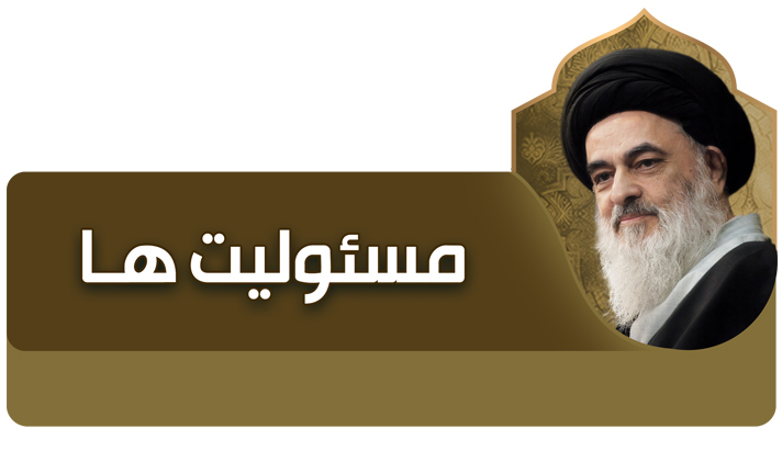 alshirazi.org