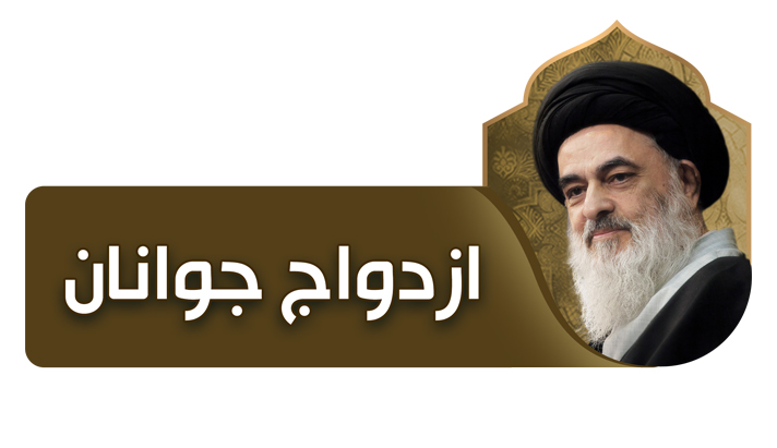 alshirazi.org