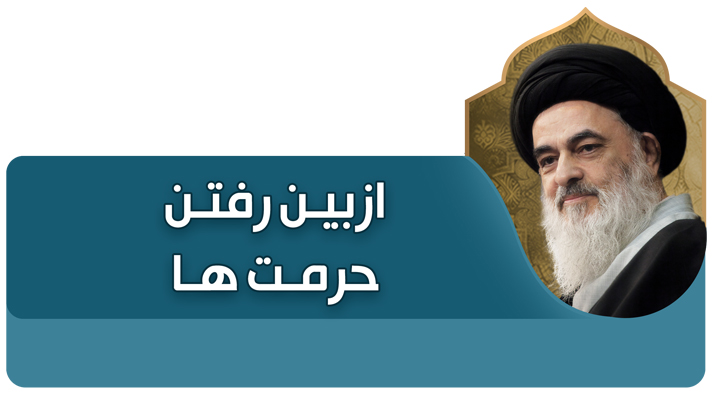 alshirazi.org