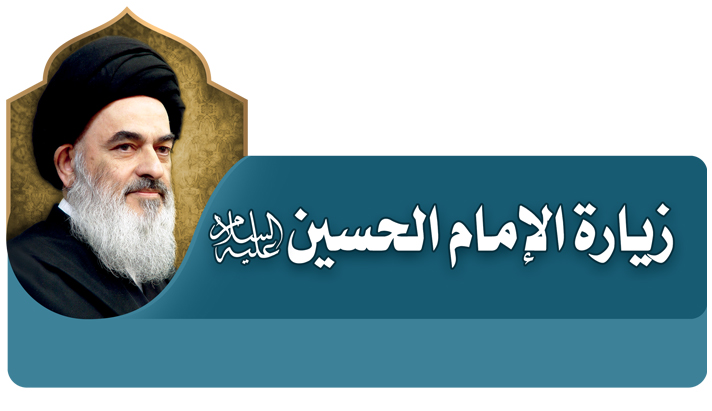 alshirazi.org