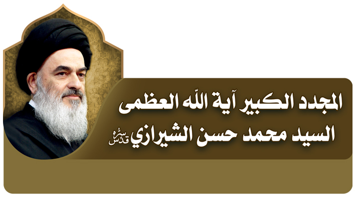 alshirazi.org