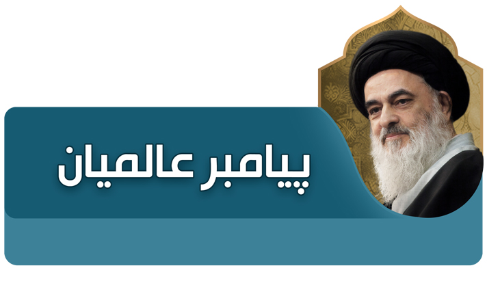 alshirazi.org