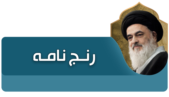 alshirazi.org