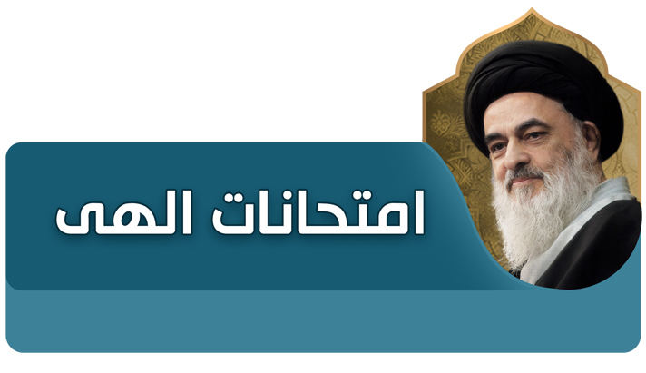 alshirazi.org