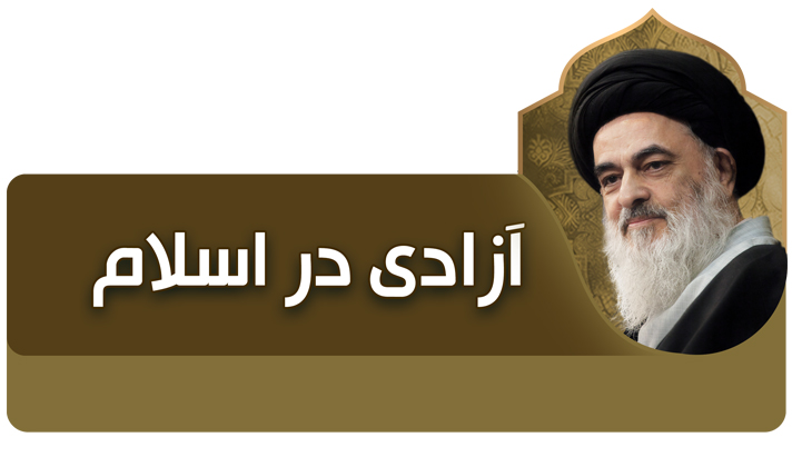 alshirazi.org
