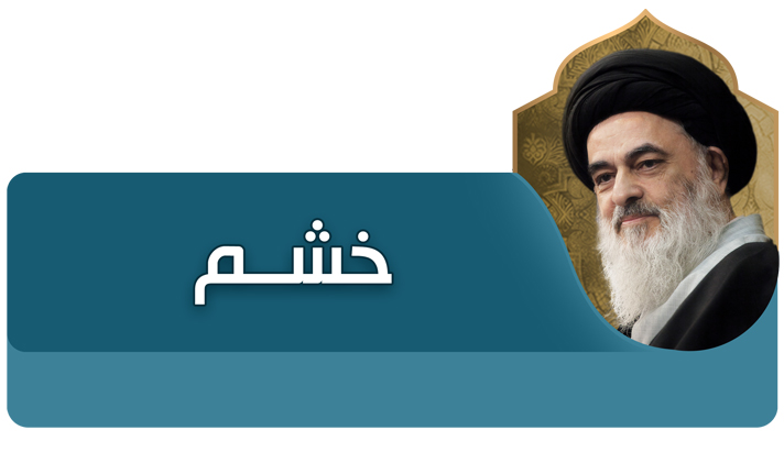 alshirazi.org