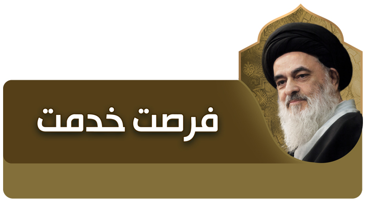 alshirazi.org