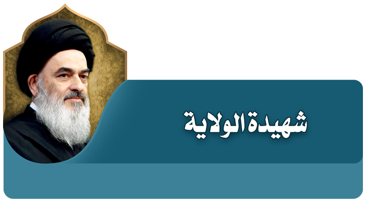 alshirazi.org