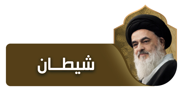 alshirazi.org
